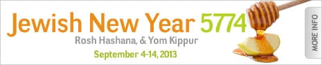 Visit our Jewish New Year Site! The Day of Awe and the joyous holidays of Sukkot and Simchat Torah: a holiday-crammed month!